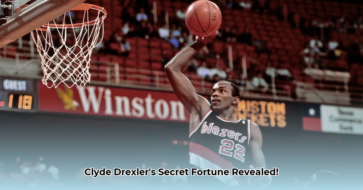 clyde-drexler-net-worth